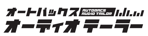 オーディオテーラー